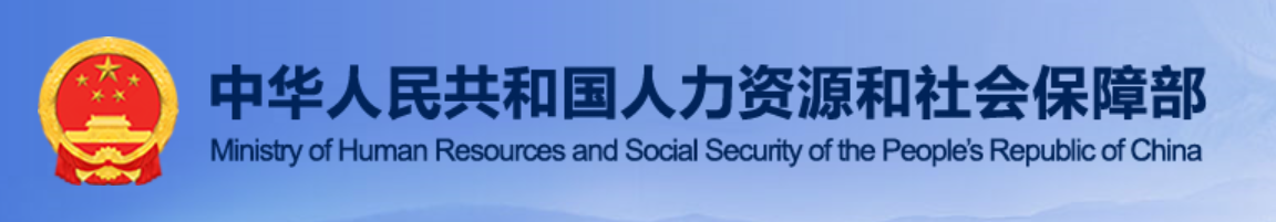 央企事业单位招聘