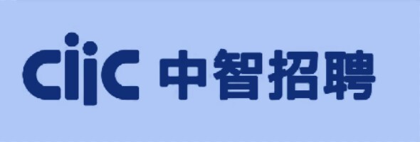 中智招聘